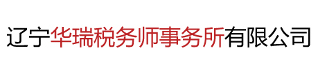 遼寧特力環(huán)?？萍加邢薰? /></a></div>
      <div   id=
