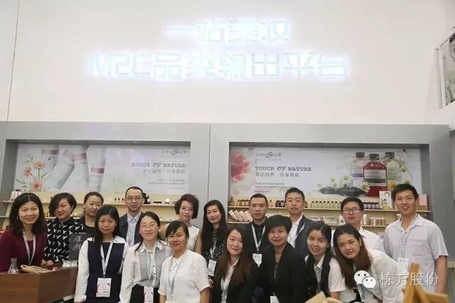 創(chuàng)新智造未來▏棟方股份上海美博會再次華麗綻放！